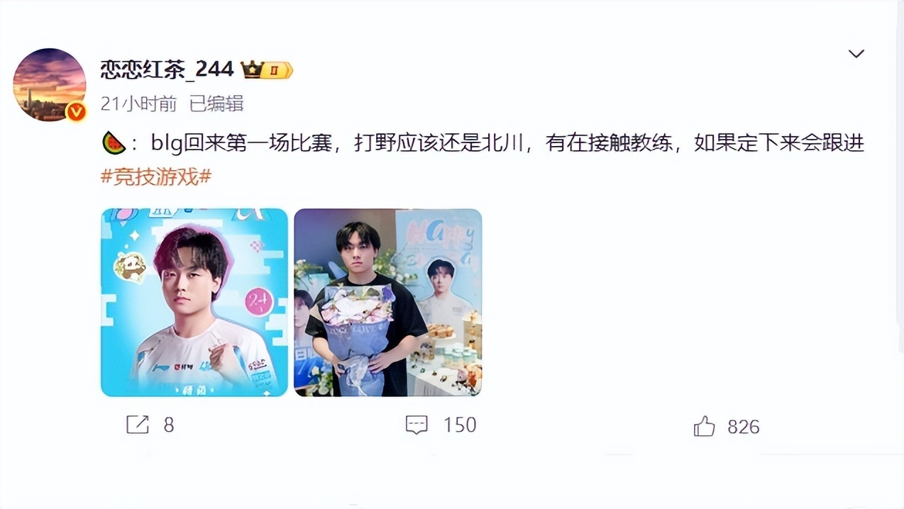 爱笑在AL