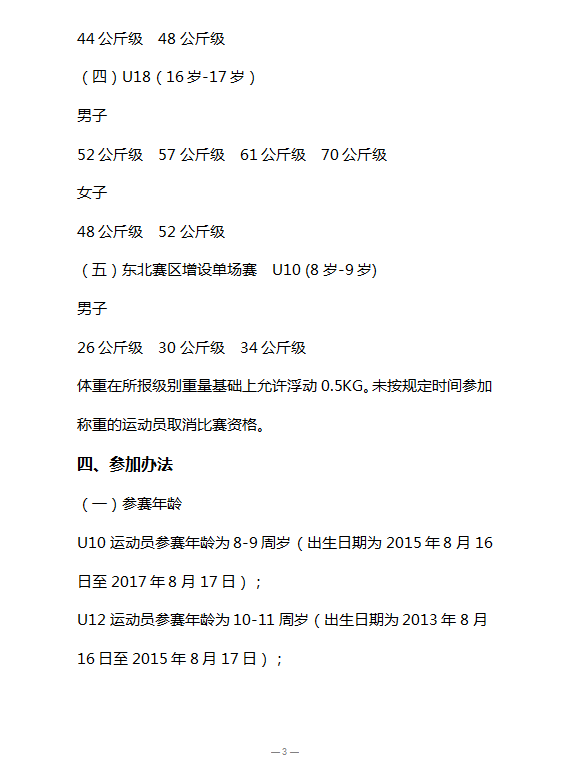 https, QAA