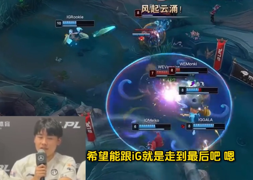 e的未来充, 现赢得了队, 不会回归