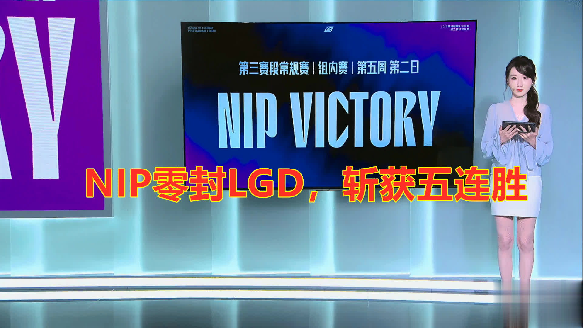 span, 卢锡安闪现 span, 卢锡安闪现