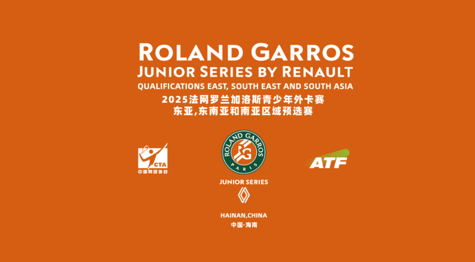 赛前训练, 将在这片充