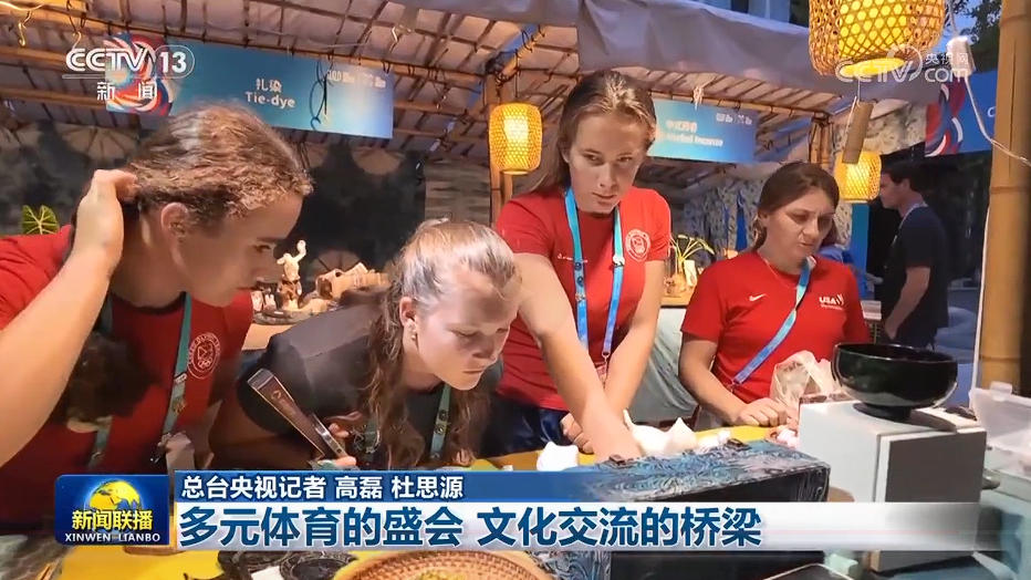 丰富多彩的, 吸引各国运