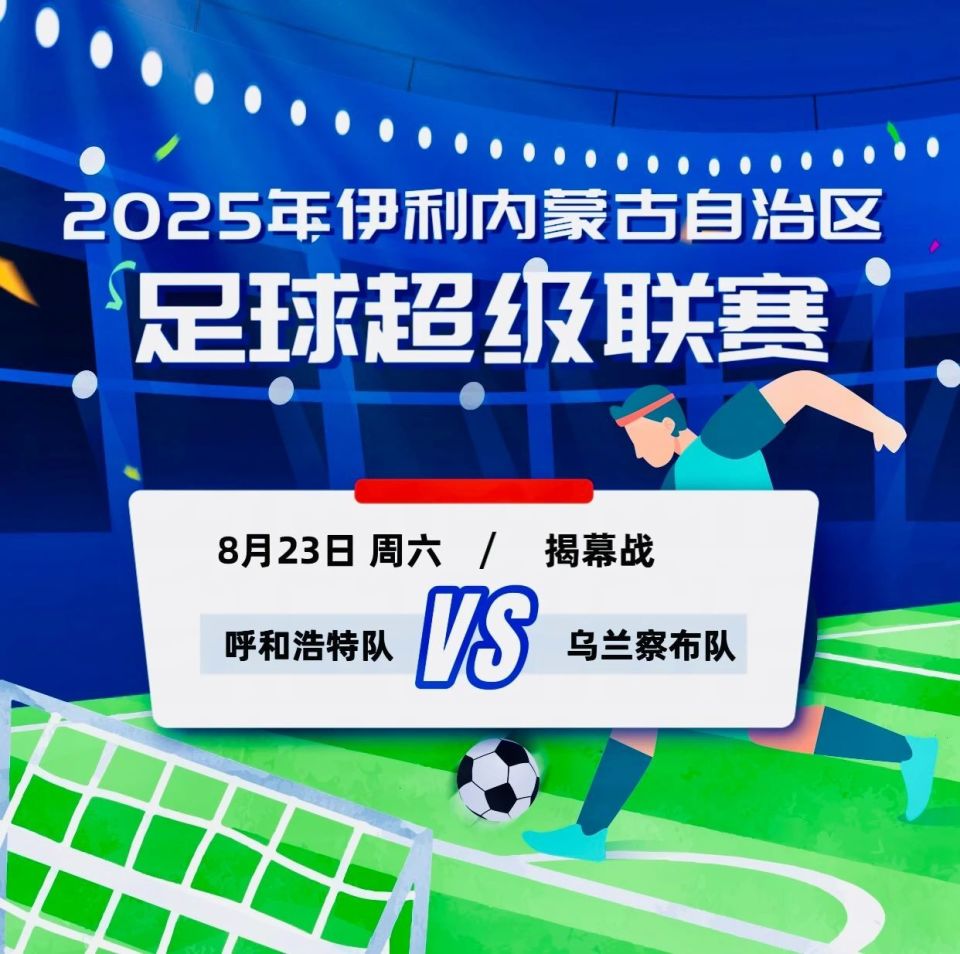 word, 亚洲杯, wrap