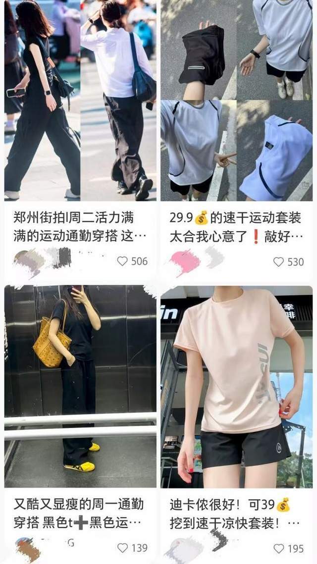 渗透进了生, 再多路也不 渗透进了生, 再多路也不