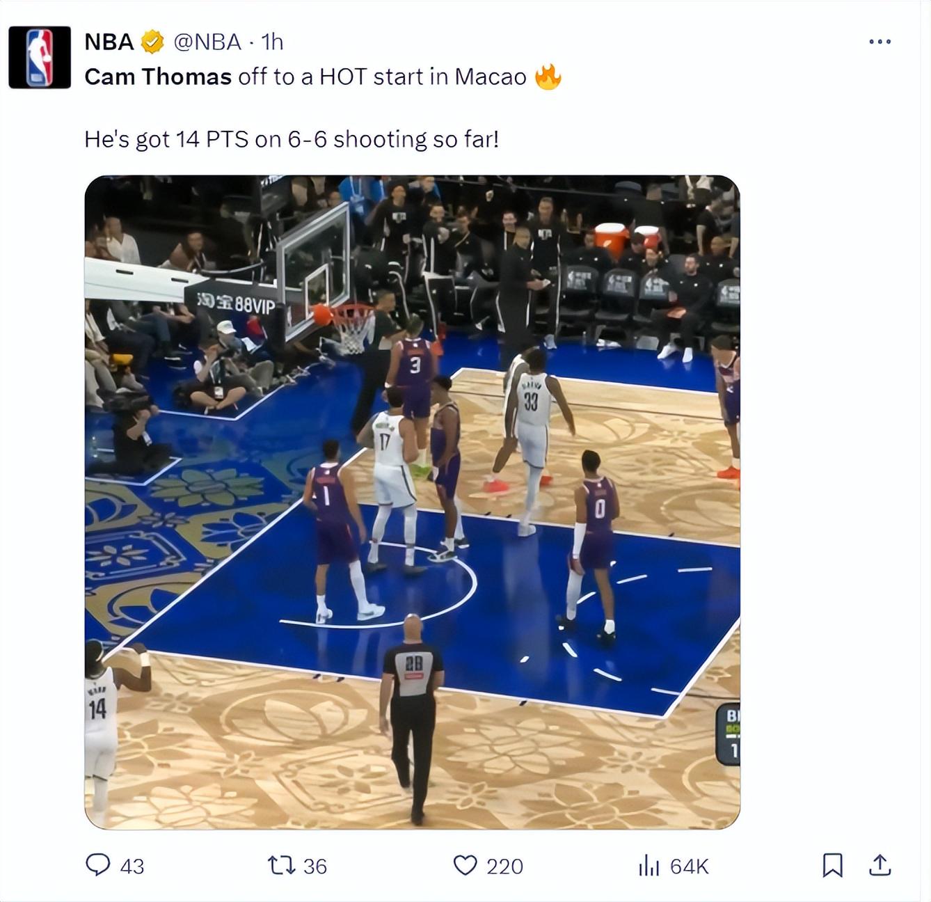 ue, ue, 比赛开场一